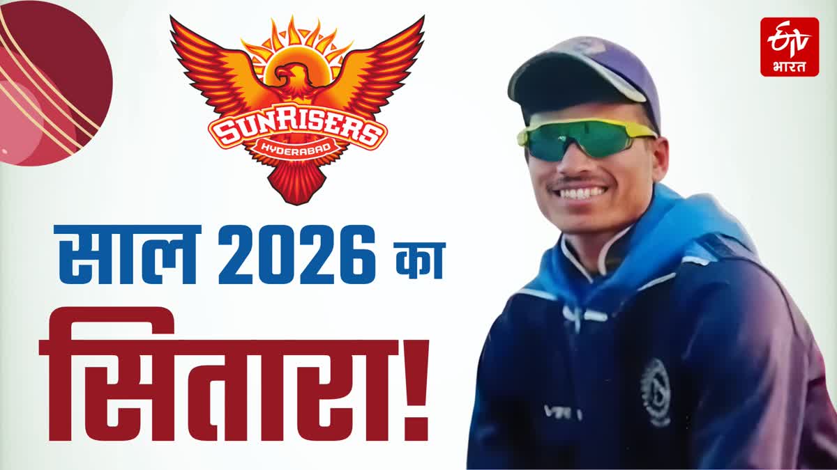 Amit Kumar Success Story