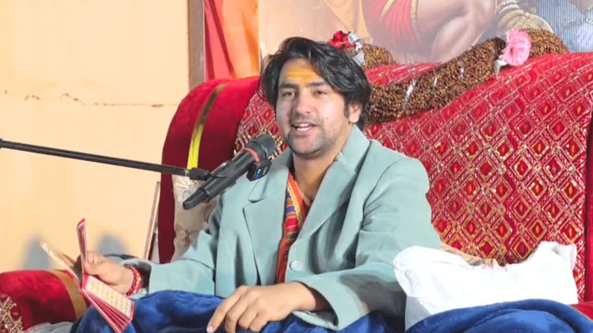 BAGESHWAR DHAM HANUMAN CHALISA