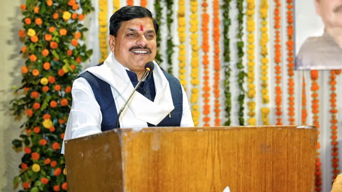 MOHAN YADAV GOVT PROMOTION