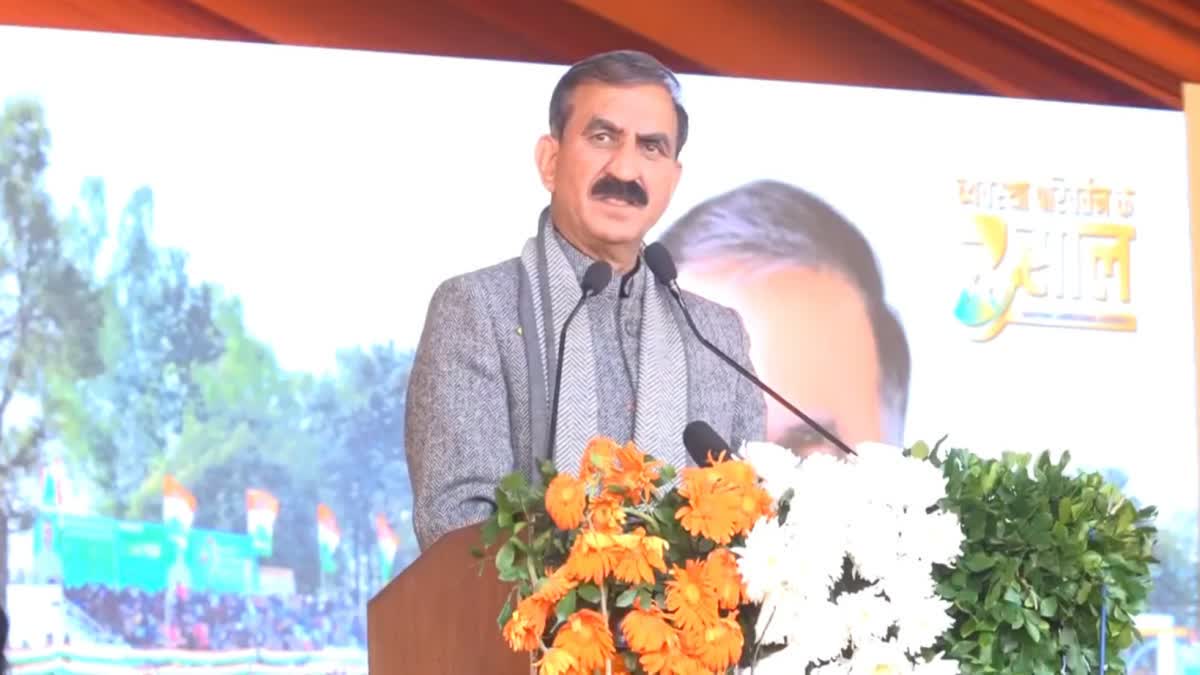 सीएम सुखविंदर सिंह सुक्खू