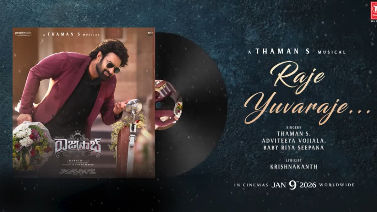 Audio song from The Raja Saab