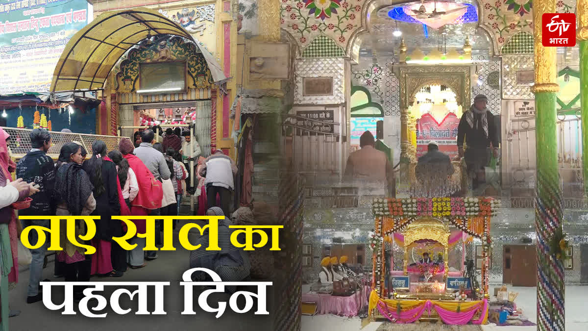 Photo Credit; ETV Bharat