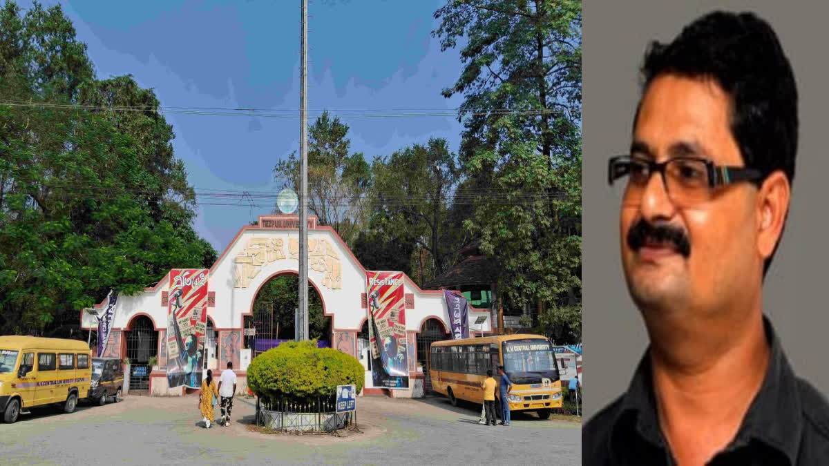 Tezpur Central University