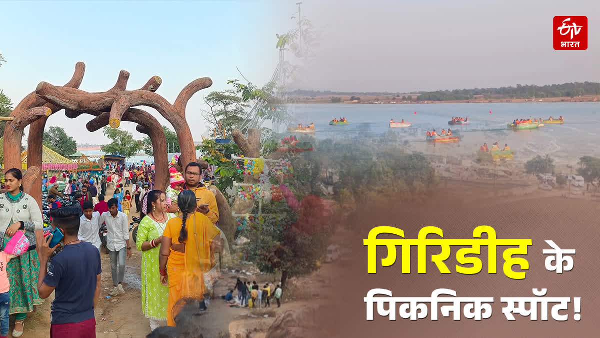 best Tourist places and Picnic spot to visit in Giridih