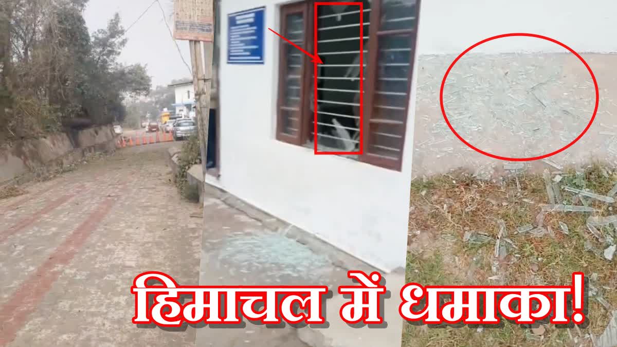 Blast in Solan Himachal Pradesh