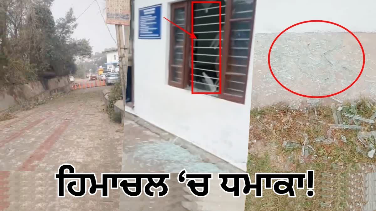 BLAST IN SOLAN HIMACHAL PRADESH