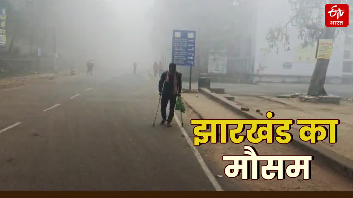 weather in Jharkhand