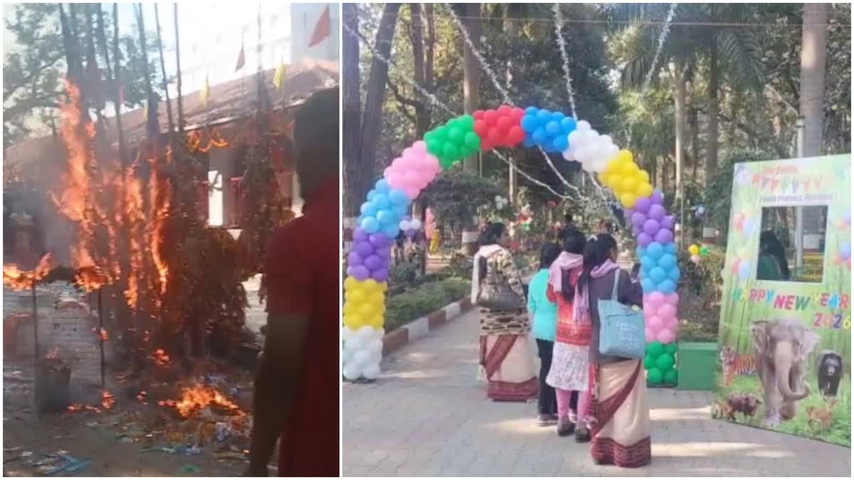 New Year 2026 Surguja