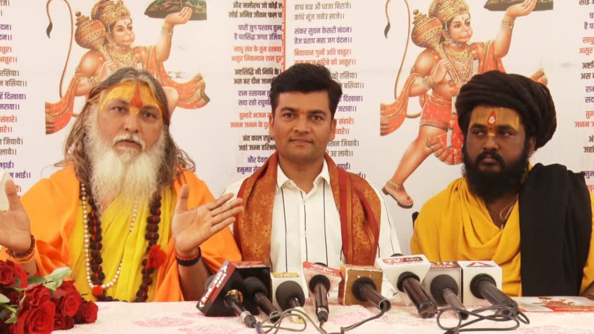 VISHVA GURU BHARAT CAMPAIGN