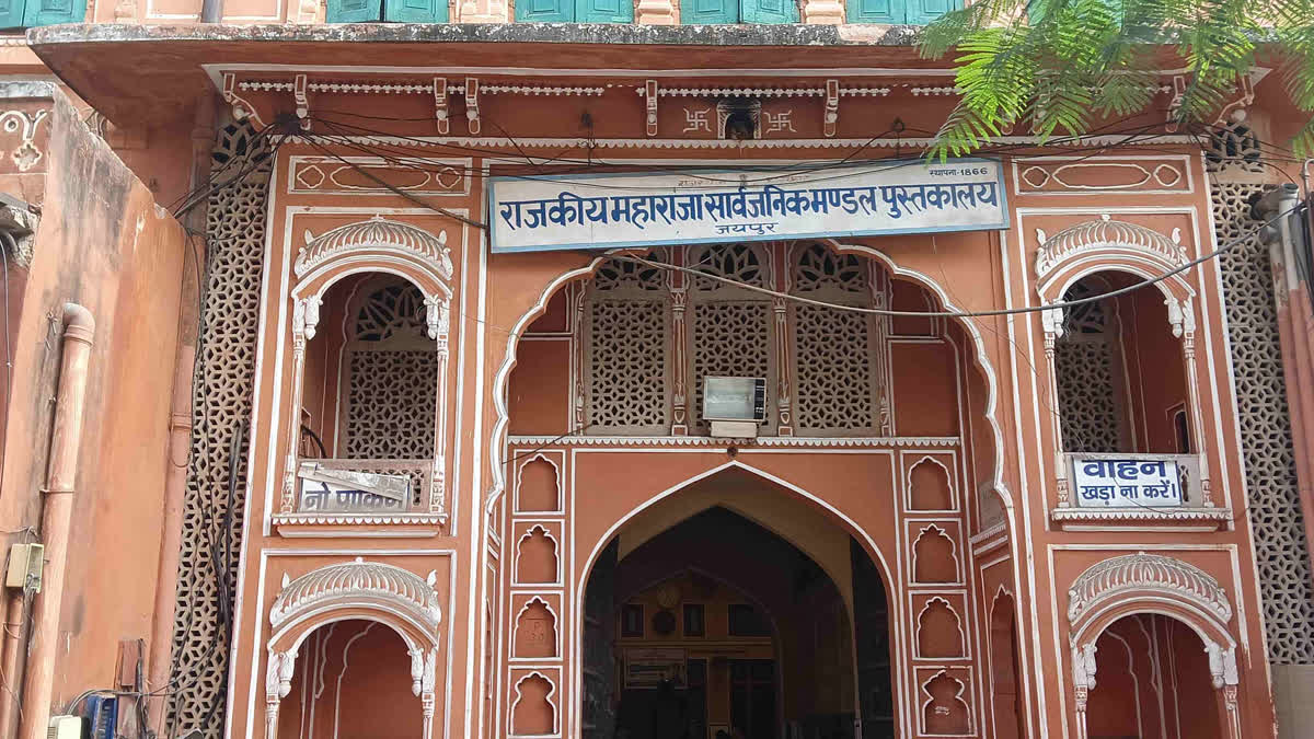 The Maharaja Library: A Historic Hub of Jaipur's Intellectual Heritage
