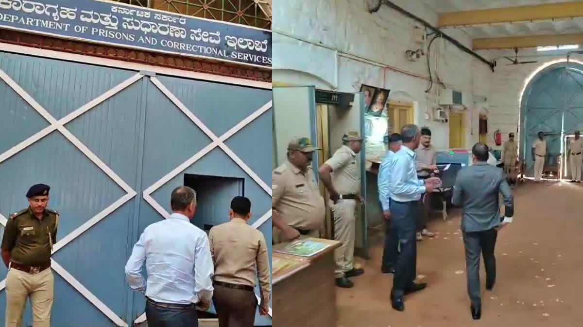 MOBILE DRUGS AT HINDALAG JAIL  BELAGAVI  ಹಿಂಡಲಗಾ ಜೈಲು  CRIME