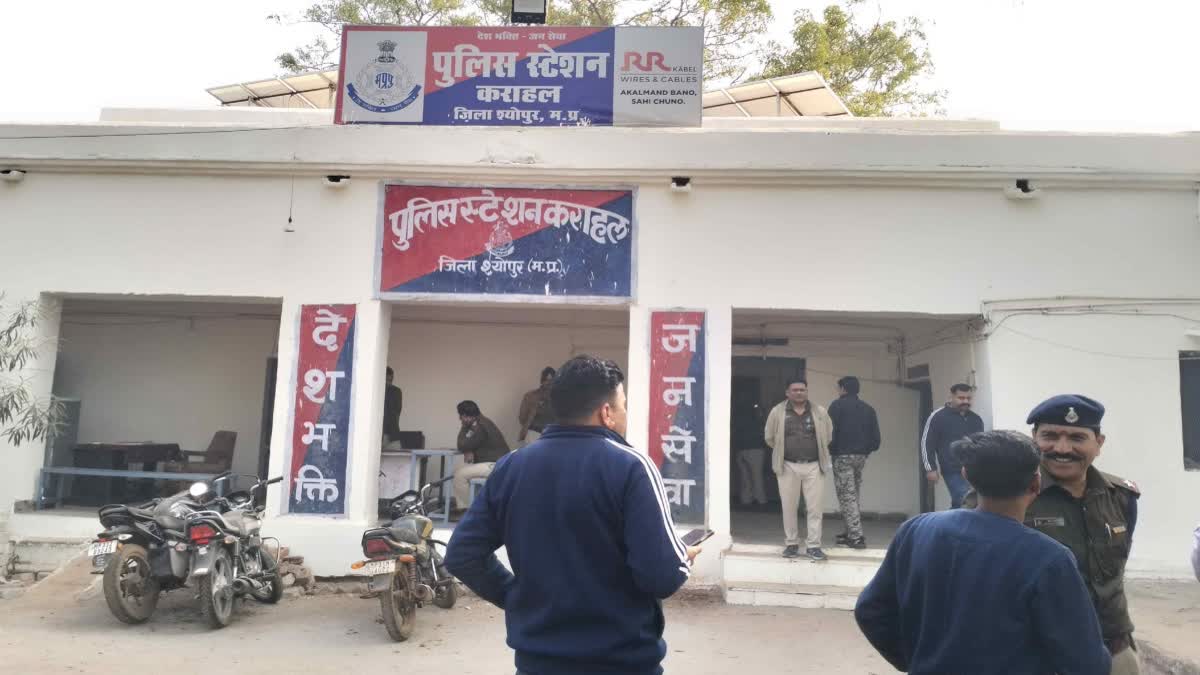 SHEOPUR TEACHER MURDER CASE