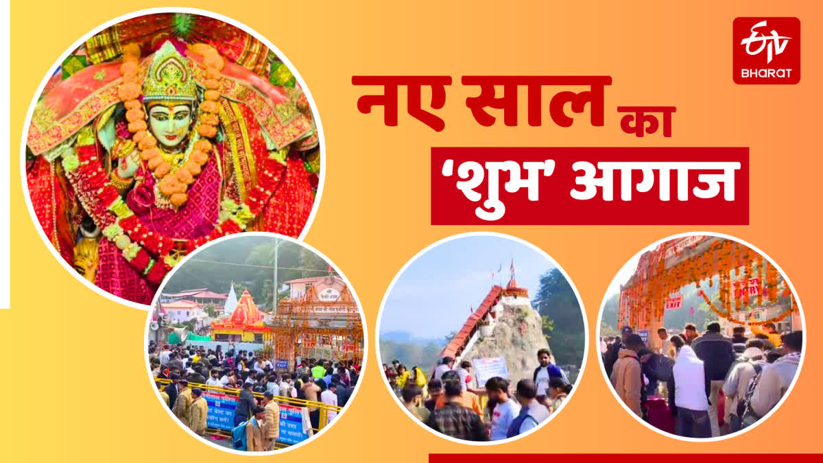 KAINCHI DHAM DEVOTEES GATHERED