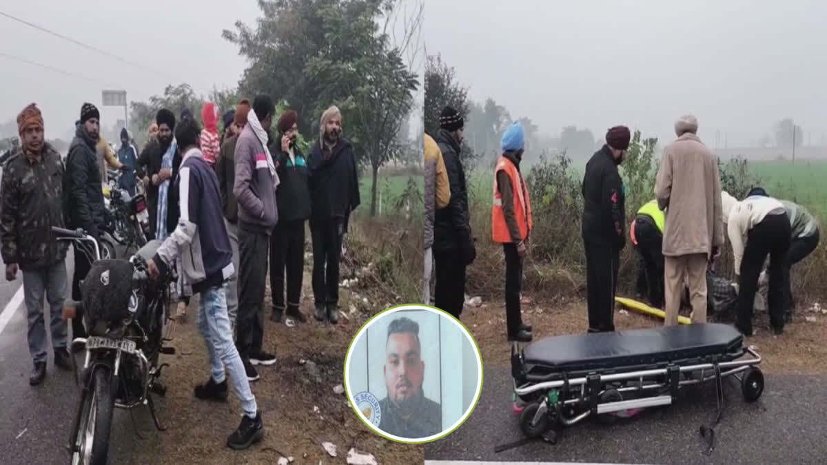 Ludhiana bouncer body found