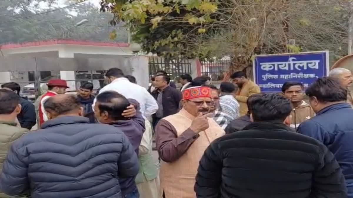 MANUSMRITI GRANTH BURN CASE