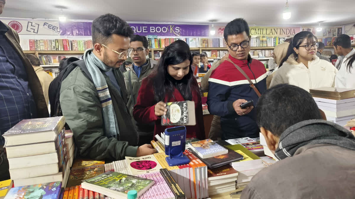 Assam book fair Guwahati