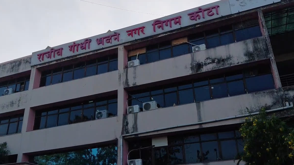 Kota Municipal Corporation