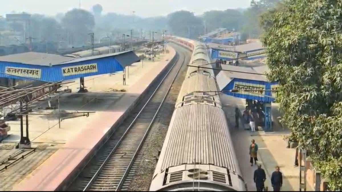 KATRASGARH RAILWAY STATION