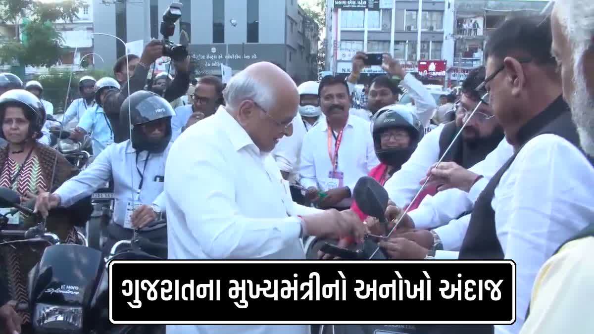 ઉત્તરાયણ પહેલા CM ભૂપેન્દ્ર પટેલનો અનોખો અંદાજ