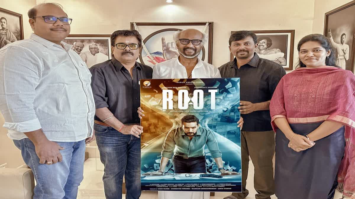 ‘ROOT' திரைப்படத்தின் முதல் பார்வையை வெளியிட்டார் ரஜினி