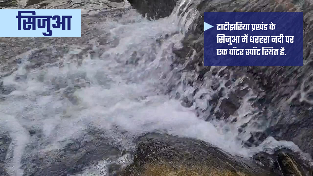 15-tourist-places-in-hazaribag-that-attract-many-foreign-tourists