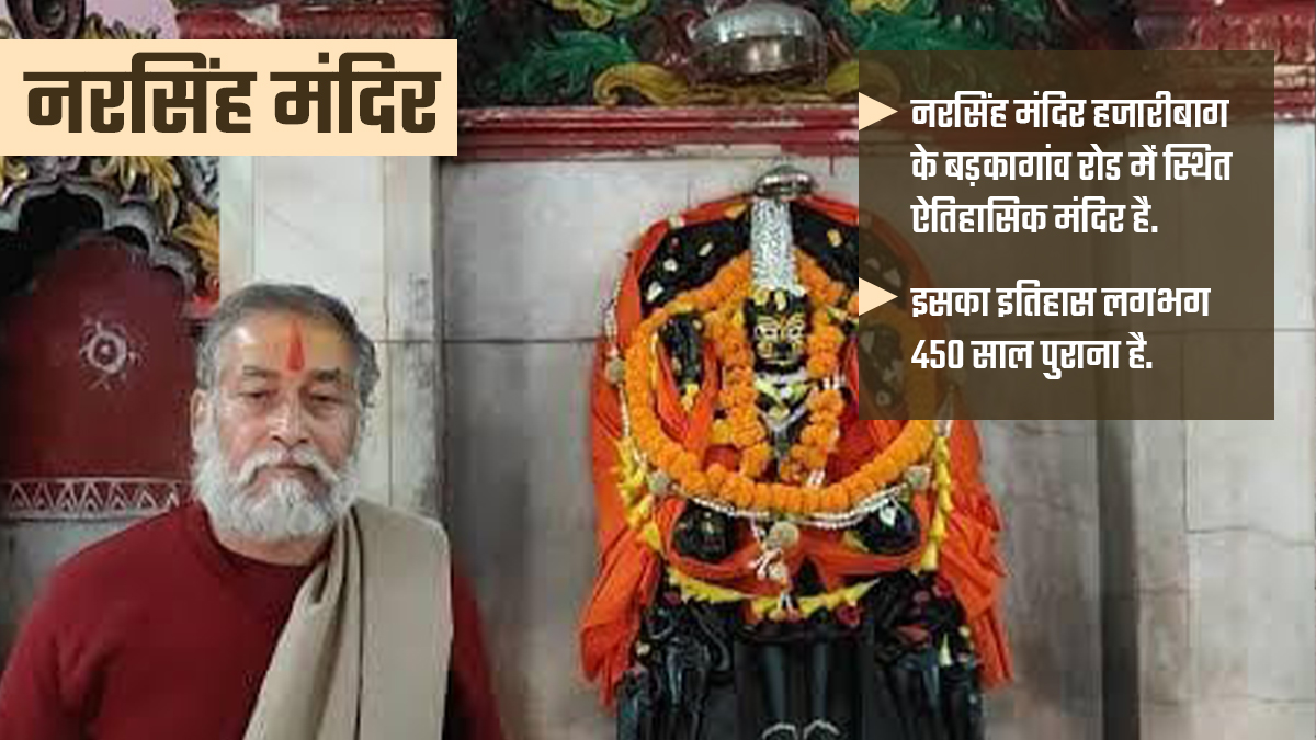 15-tourist-places-in-hazaribag-that-attract-many-foreign-tourists