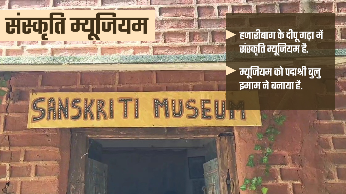 15-tourist-places-in-hazaribag-that-attract-many-foreign-tourists