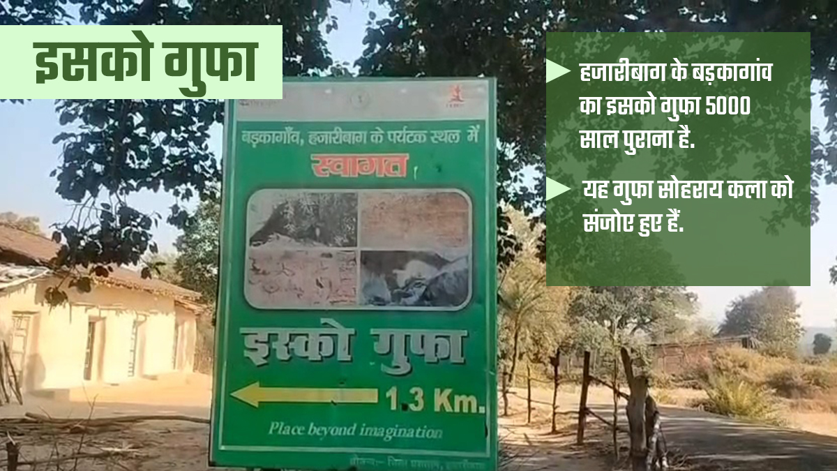 15-tourist-places-in-hazaribag-that-attract-many-foreign-tourists