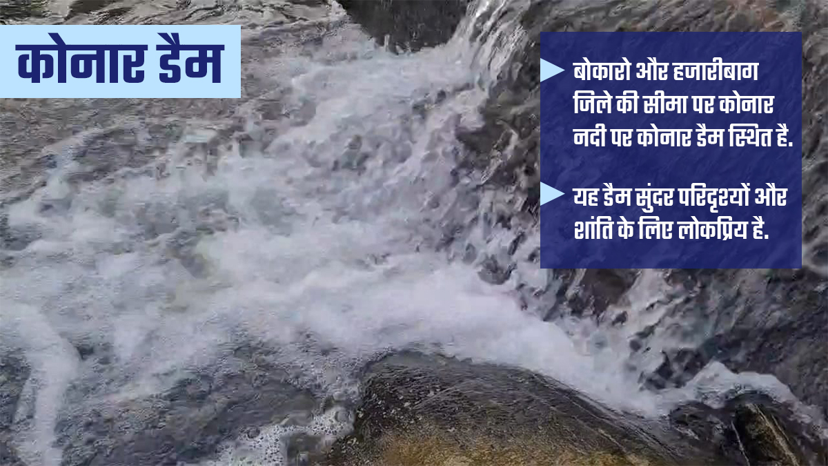 15-tourist-places-in-hazaribag-that-attract-many-foreign-tourists