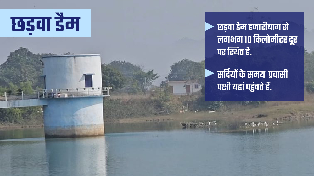 15-tourist-places-in-hazaribag-that-attract-many-foreign-tourists