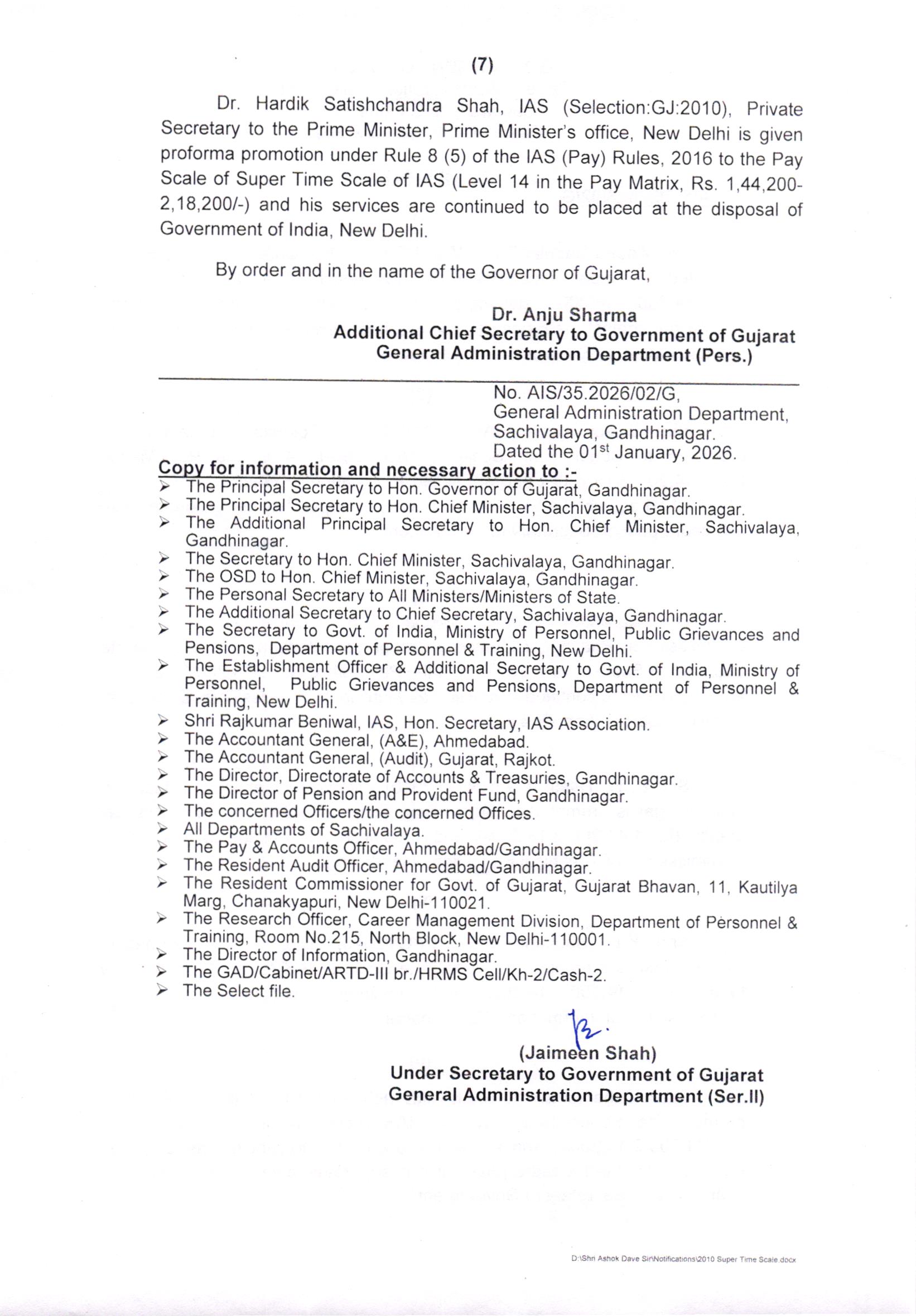 IAS અધિકારીઓના પ્રમોશનનું લિસ્ટ