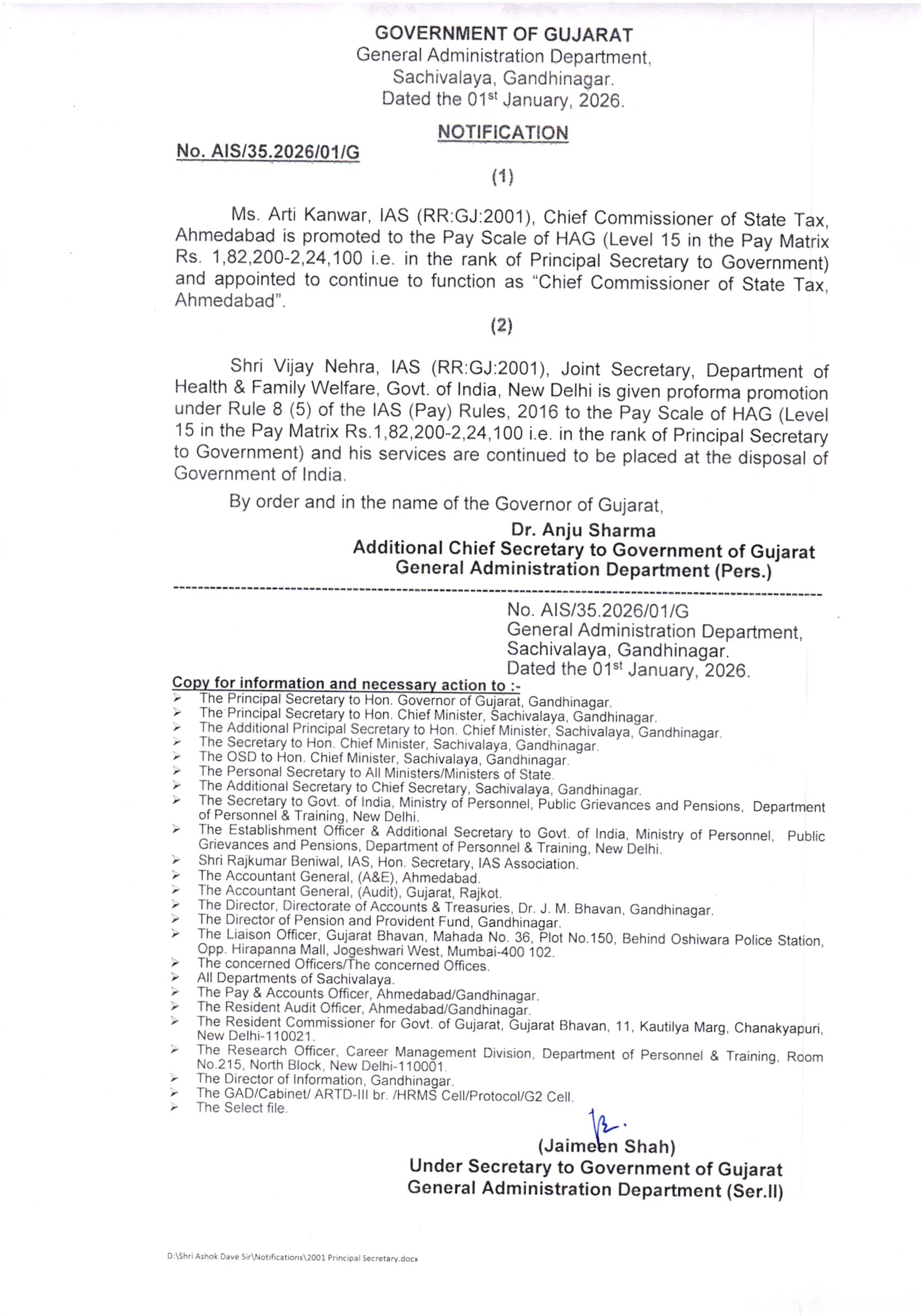 IAS અધિકારીઓના પ્રમોશનનું લિસ્ટ