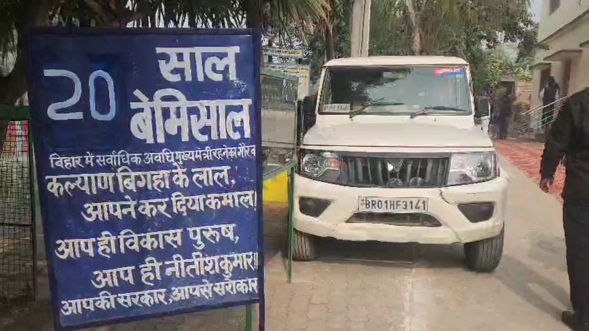 Nishant Kumar political entry