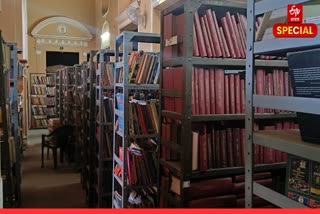 जयपुर की महाराजा लाइब्रेरी