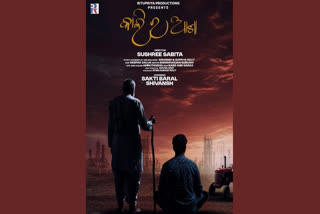 Odia Short Film 'Kali Ra Asha' Among Top Three At Kishan Film Festival