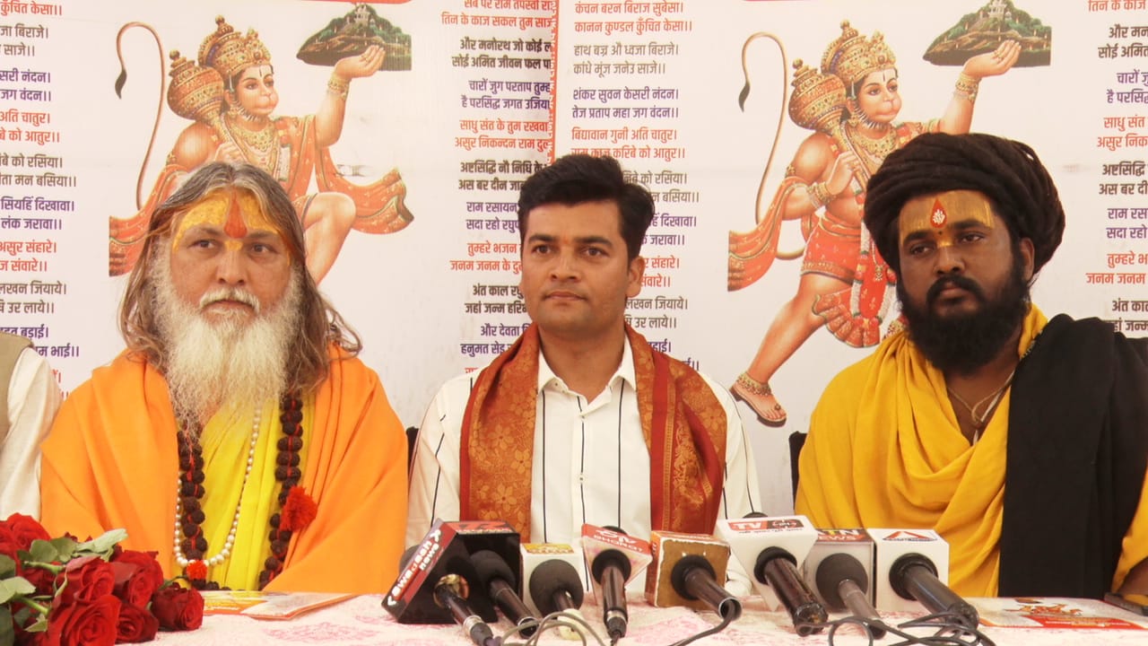 HANUMAN CHALISA SEHORE MP