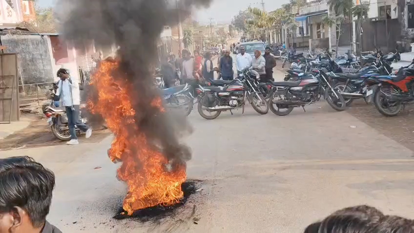 सड़क पर टायर जलाकर प्रदर्शन
