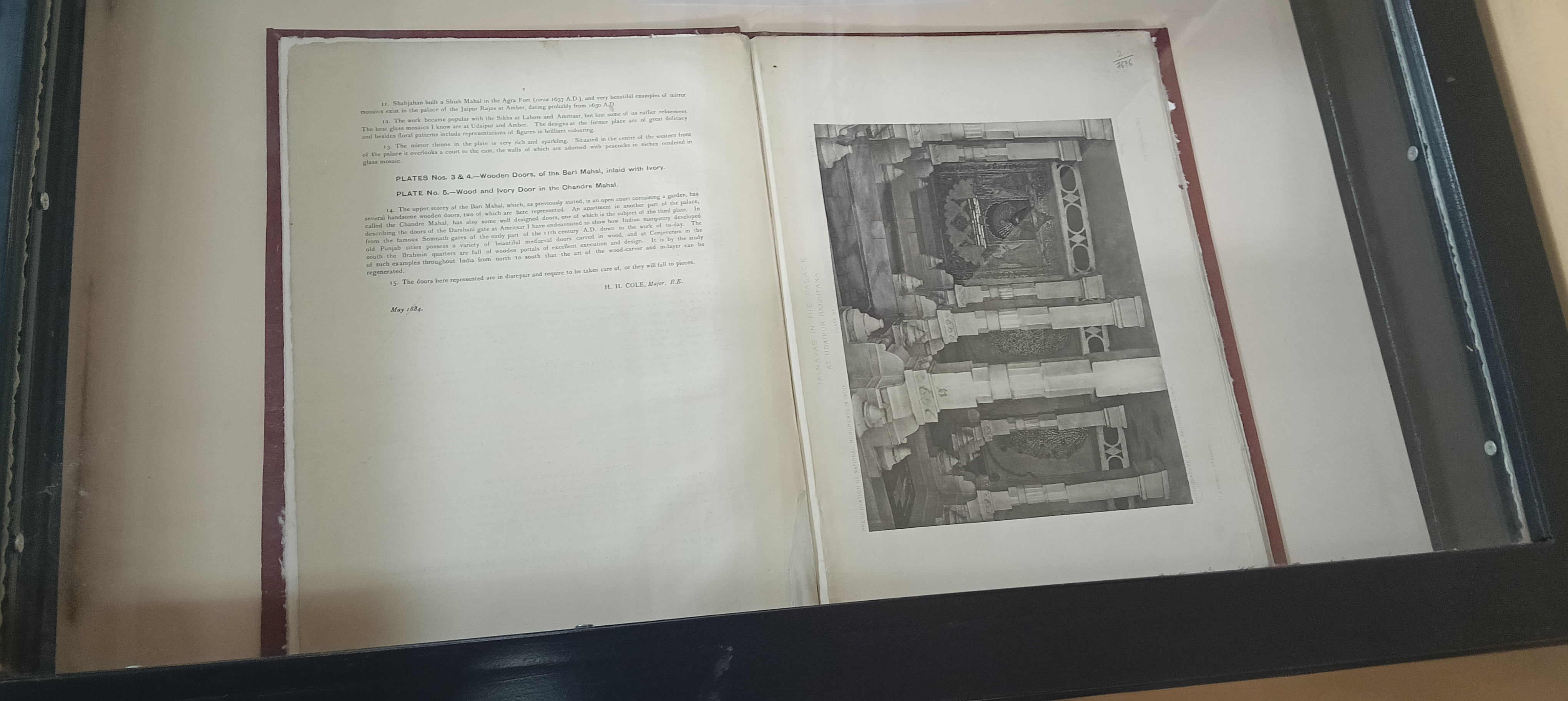 महाराजा लाइब्रेरी में दुर्लभ पांडुलिपि