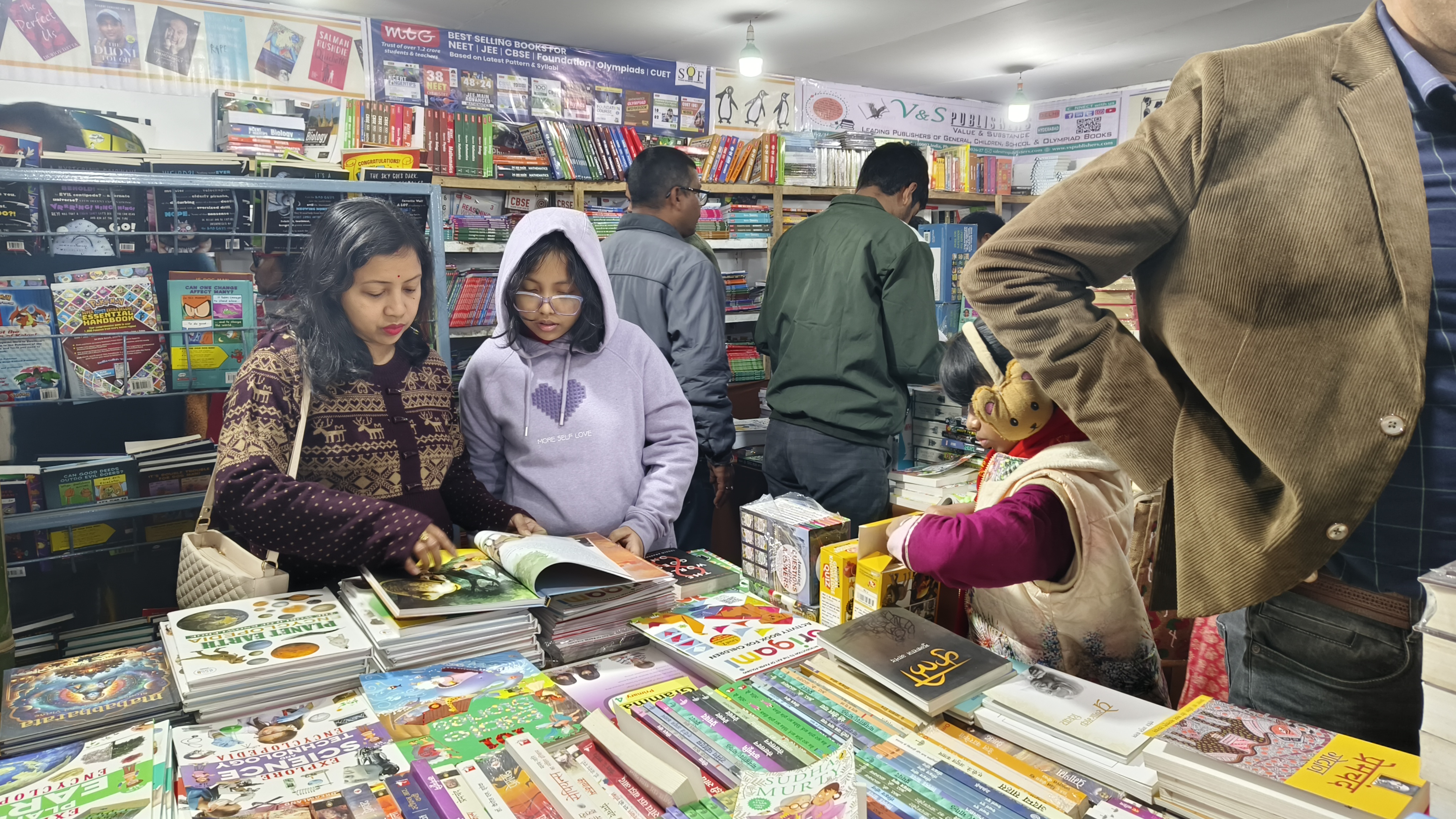 Assam book fair Guwahati