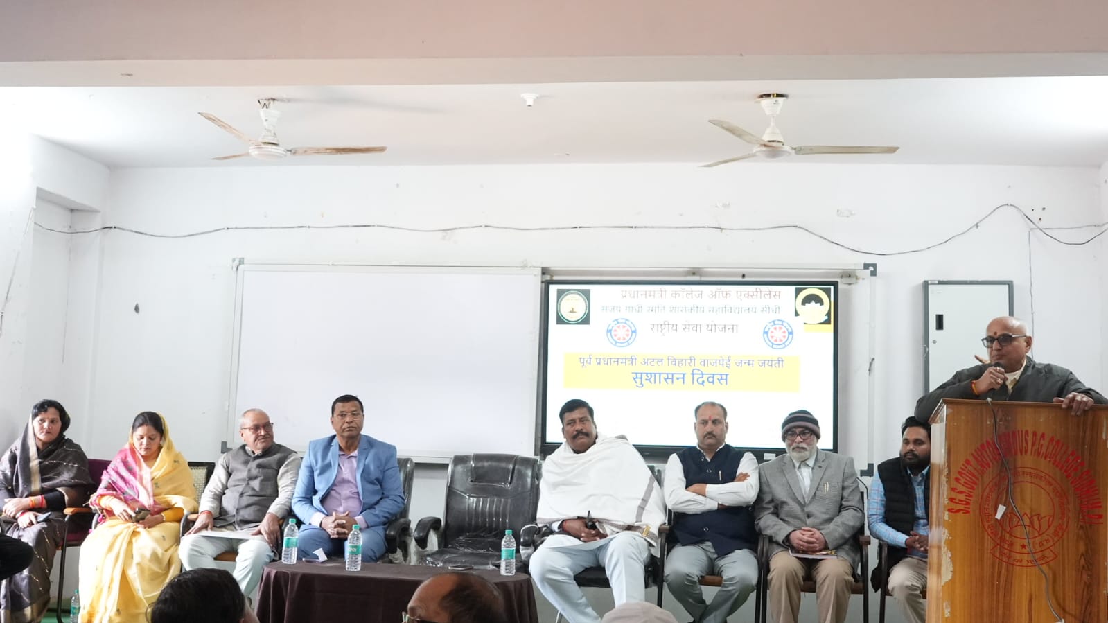 MP RAJESH MISHRA NEW OATH