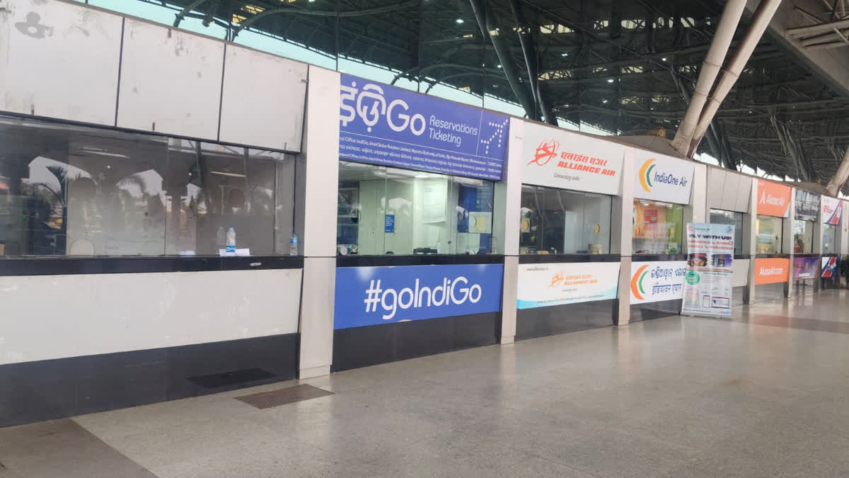 Biju Patnaik International Airport