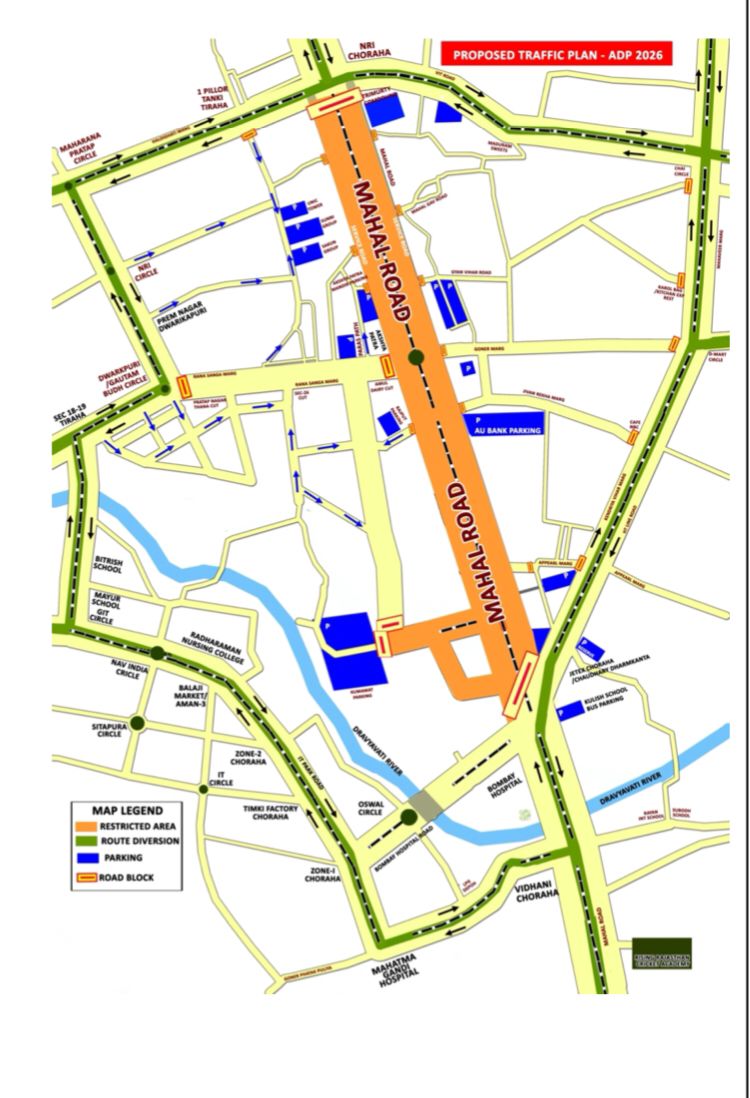 यातायात को किया गया है डायवर्ट