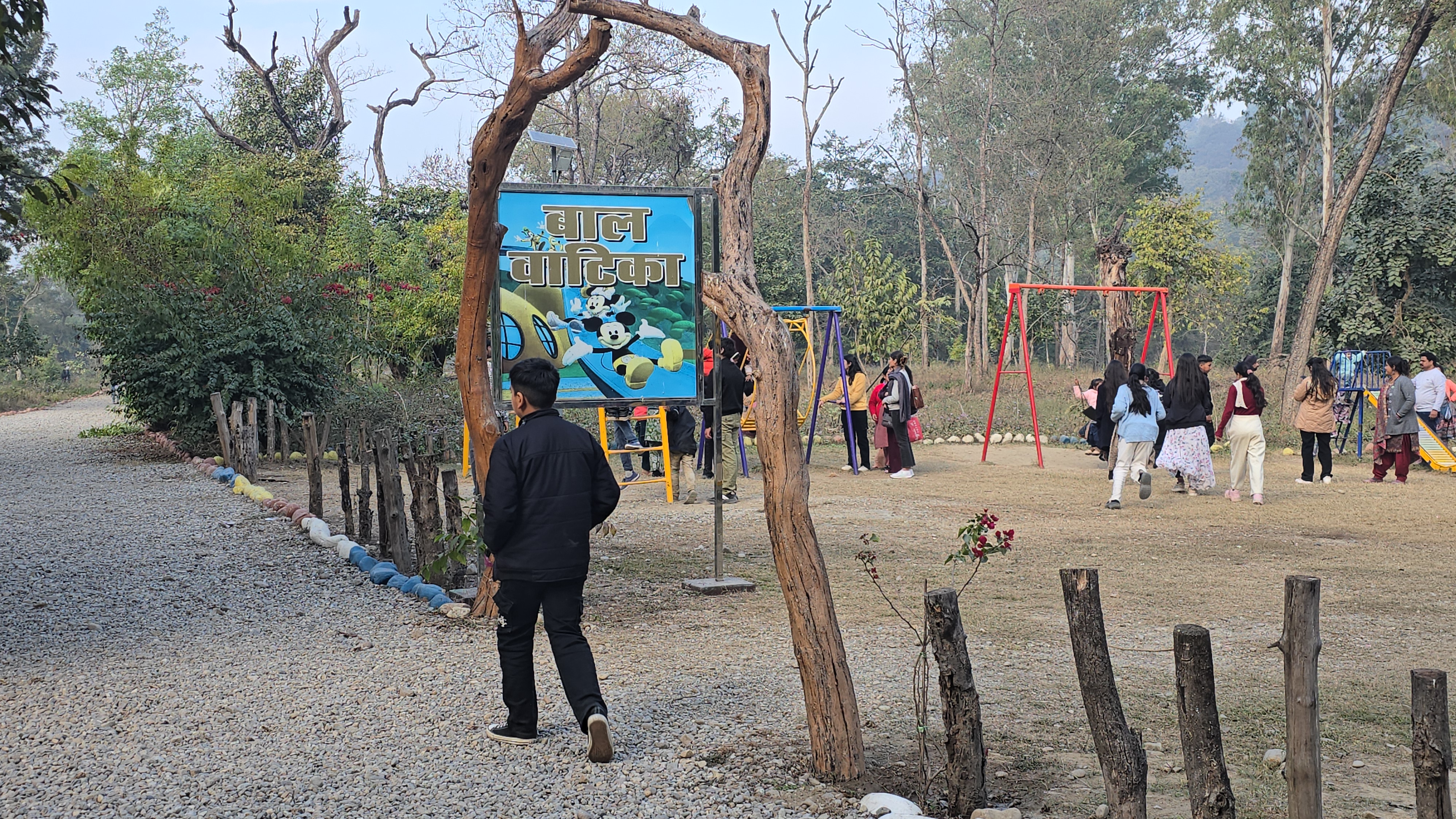 Ramnagar City Forest