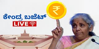 Union budget 2026 live