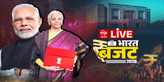 वित्तमंत्री निर्मला सीतारमण LIVE