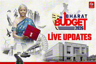 બજેટ 2026