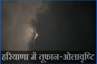 हरियाणा में आज बारिश की चेतावनी