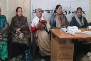 Dehradun Mahapanchayat preparations