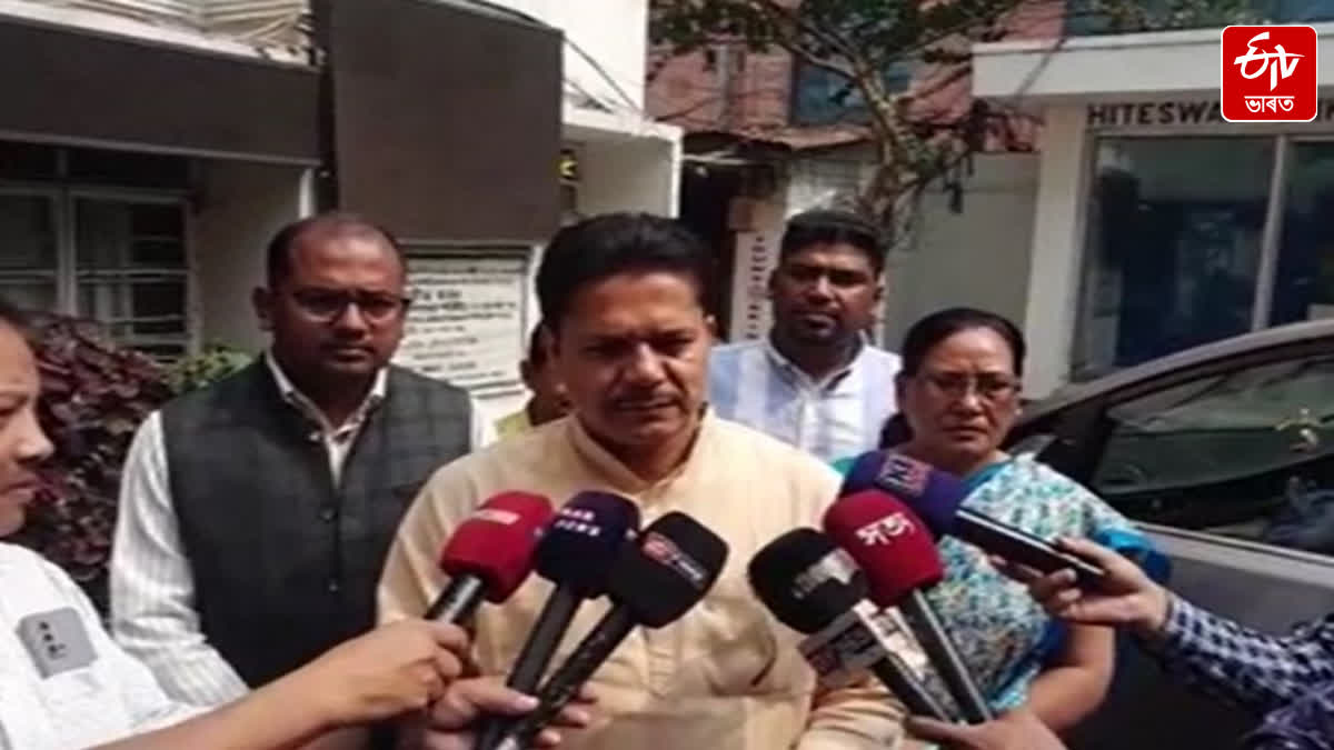 APCC president Bhupen Bora react on some issue