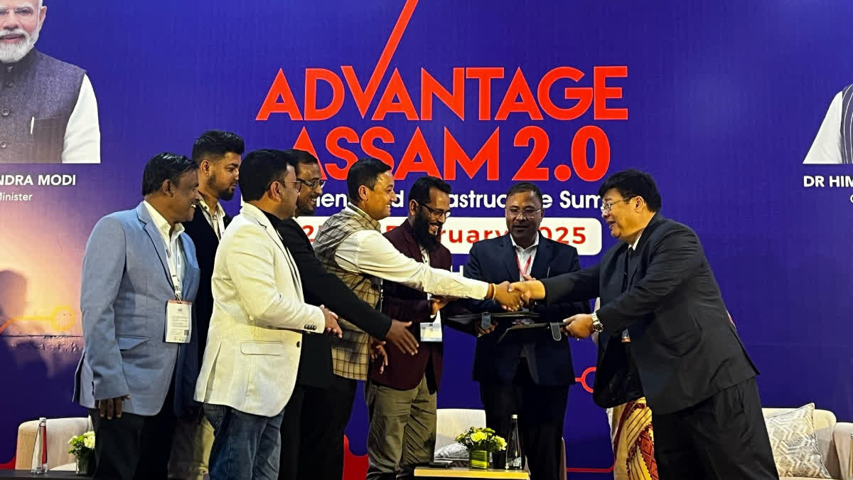 Naharani Co operative Agar Wood and Attar Society